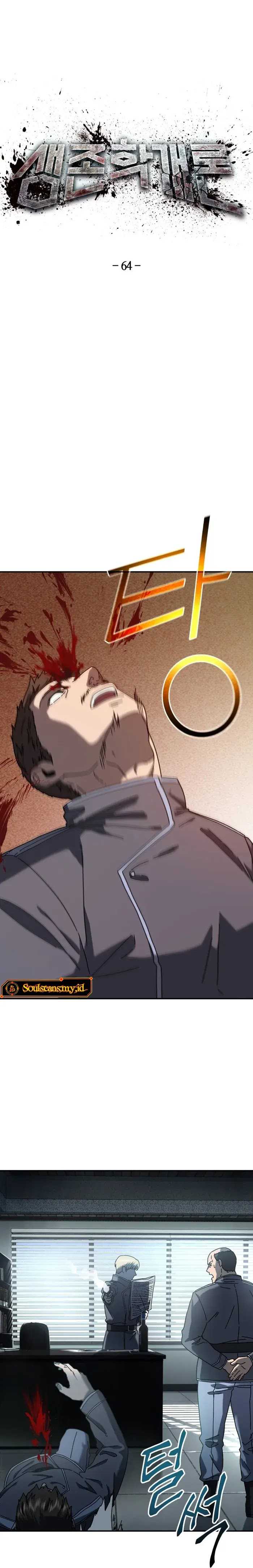 the-way-of-survival - Chapter: 64 End