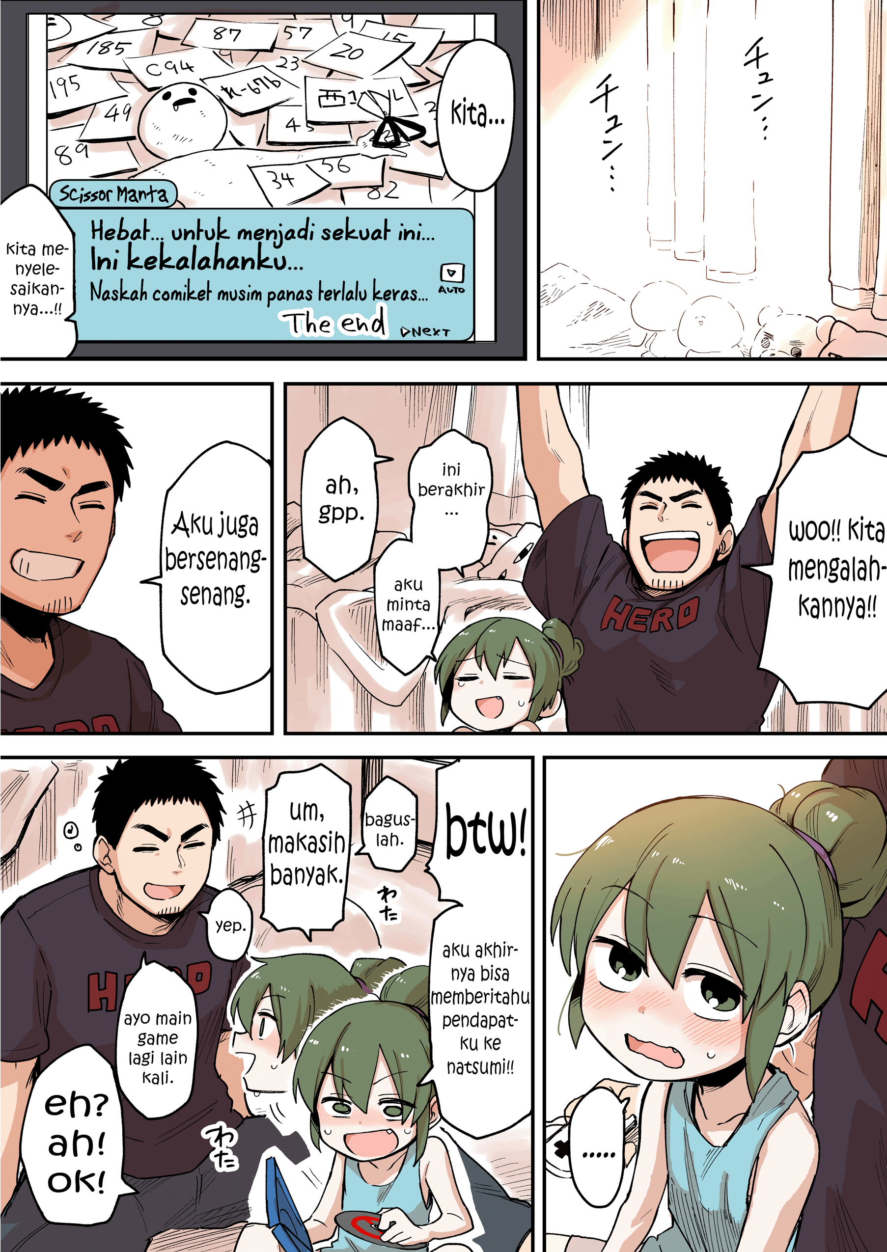 senpai-ga-urusai-kouhai-no-hanashi - Chapter: 42