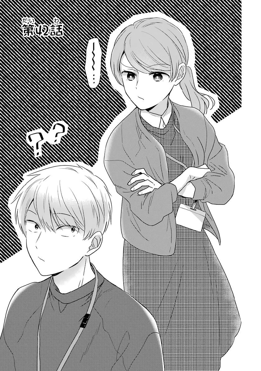 arasa-dakedo-hatsukoi-desu - Chapter: 42