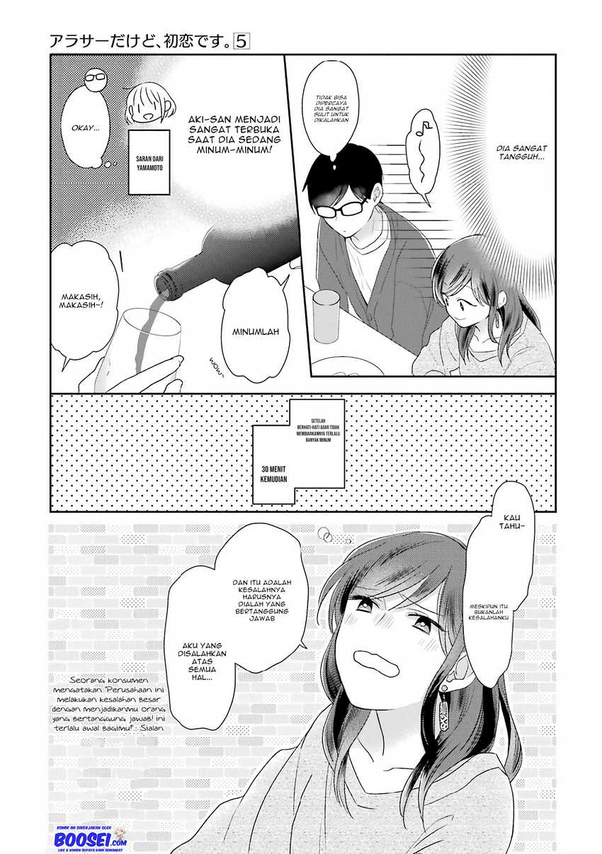 arasa-dakedo-hatsukoi-desu - Chapter: 43