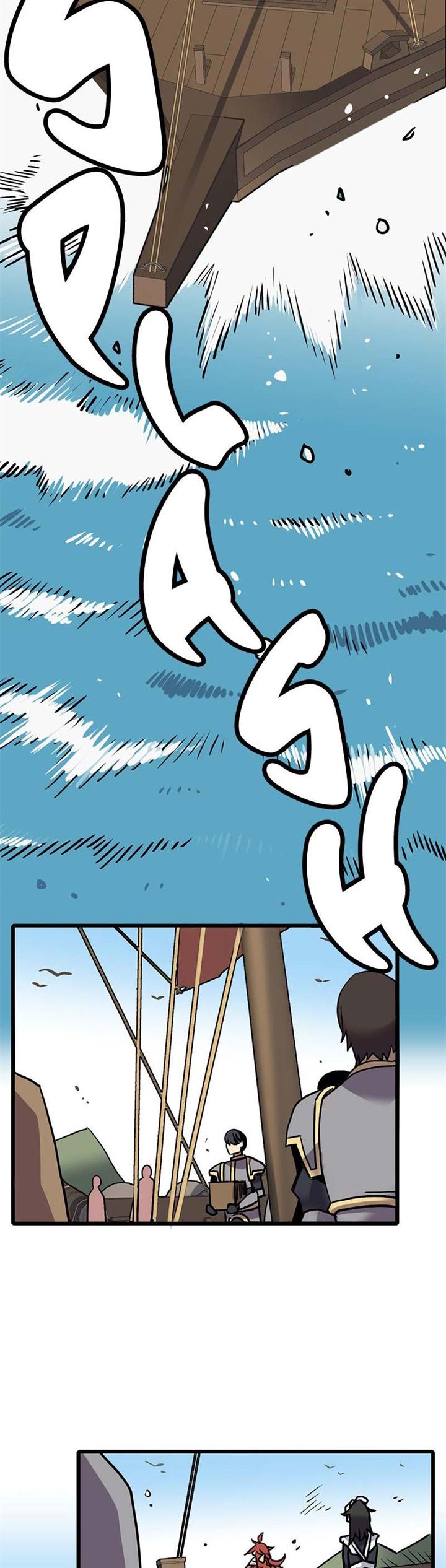karsearin-adventures-of-a-red-dragon - Chapter: 7
