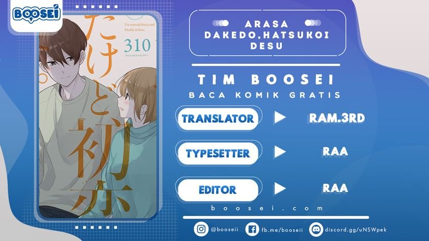 arasa-dakedo-hatsukoi-desu - Chapter: 48