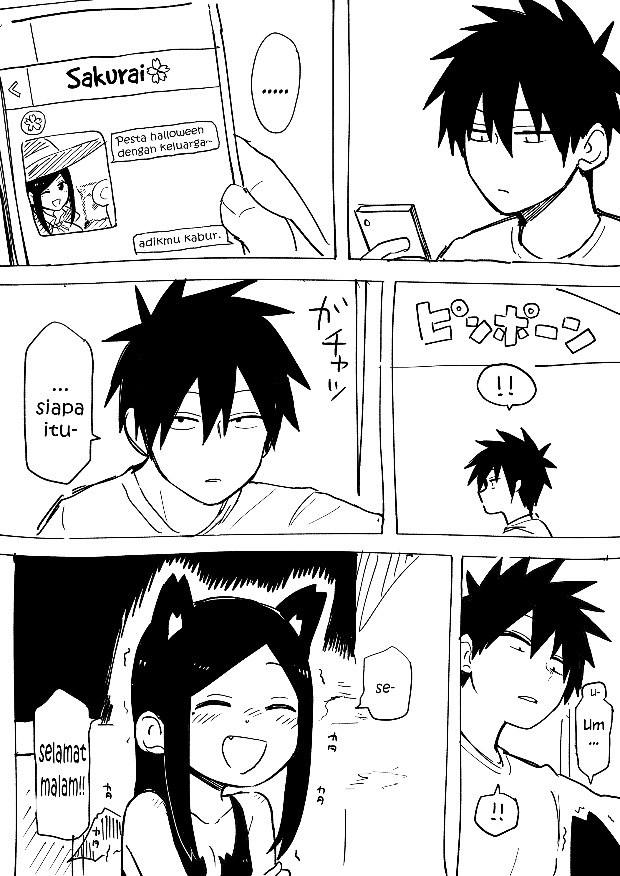 senpai-ga-urusai-kouhai-no-hanashi - Chapter: 49.5