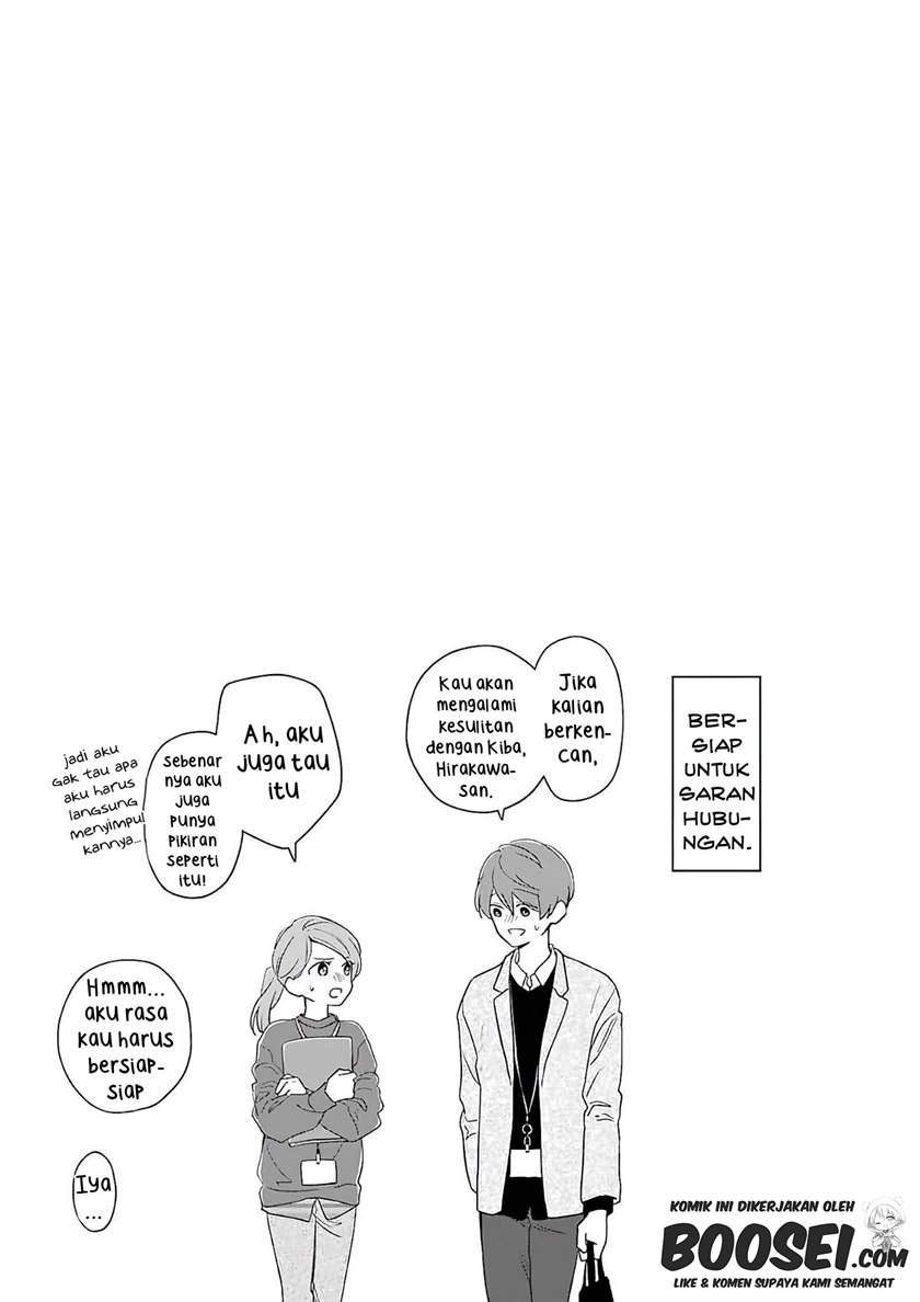 arasa-dakedo-hatsukoi-desu - Chapter: 58.5