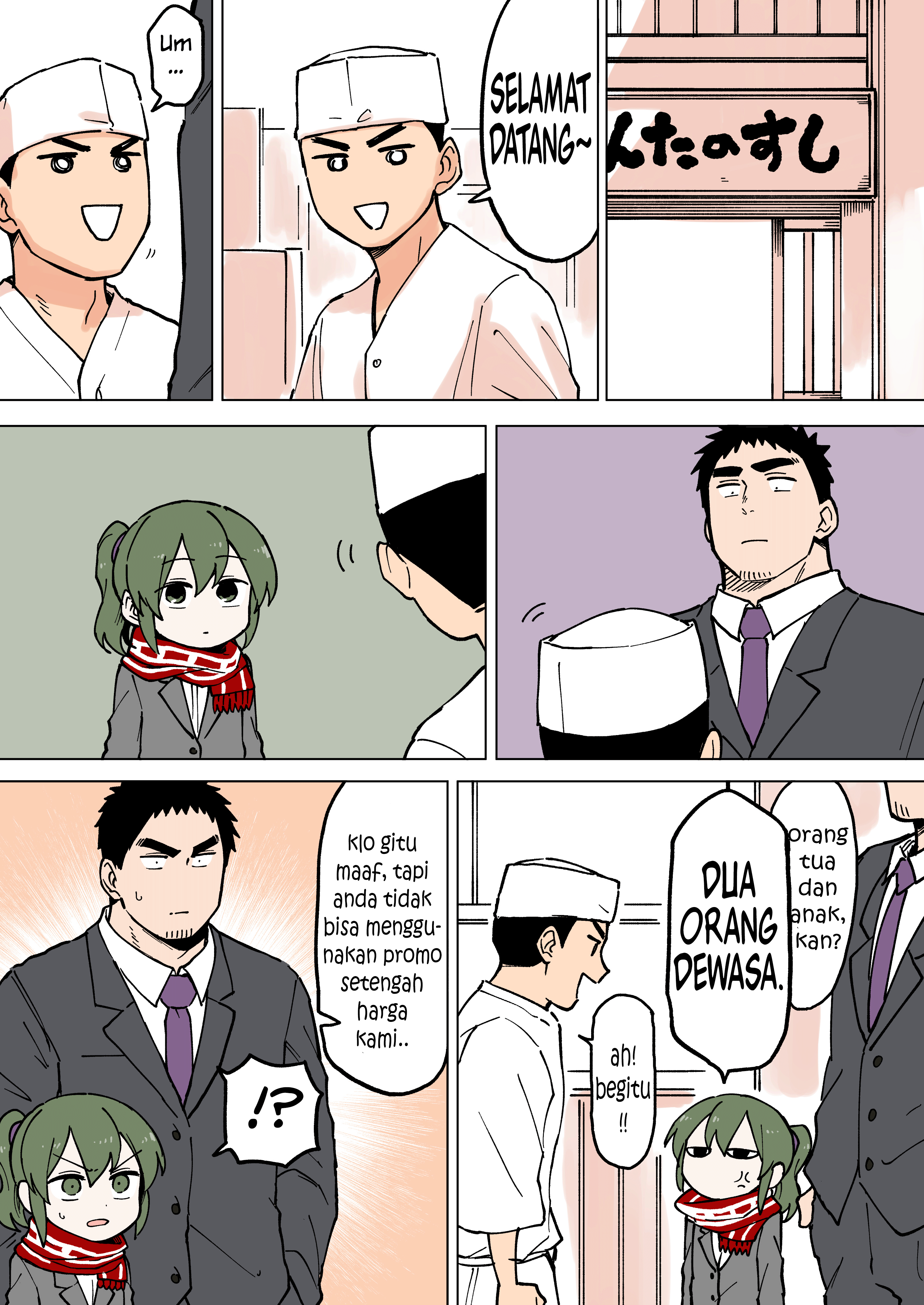 senpai-ga-urusai-kouhai-no-hanashi - Chapter: 52