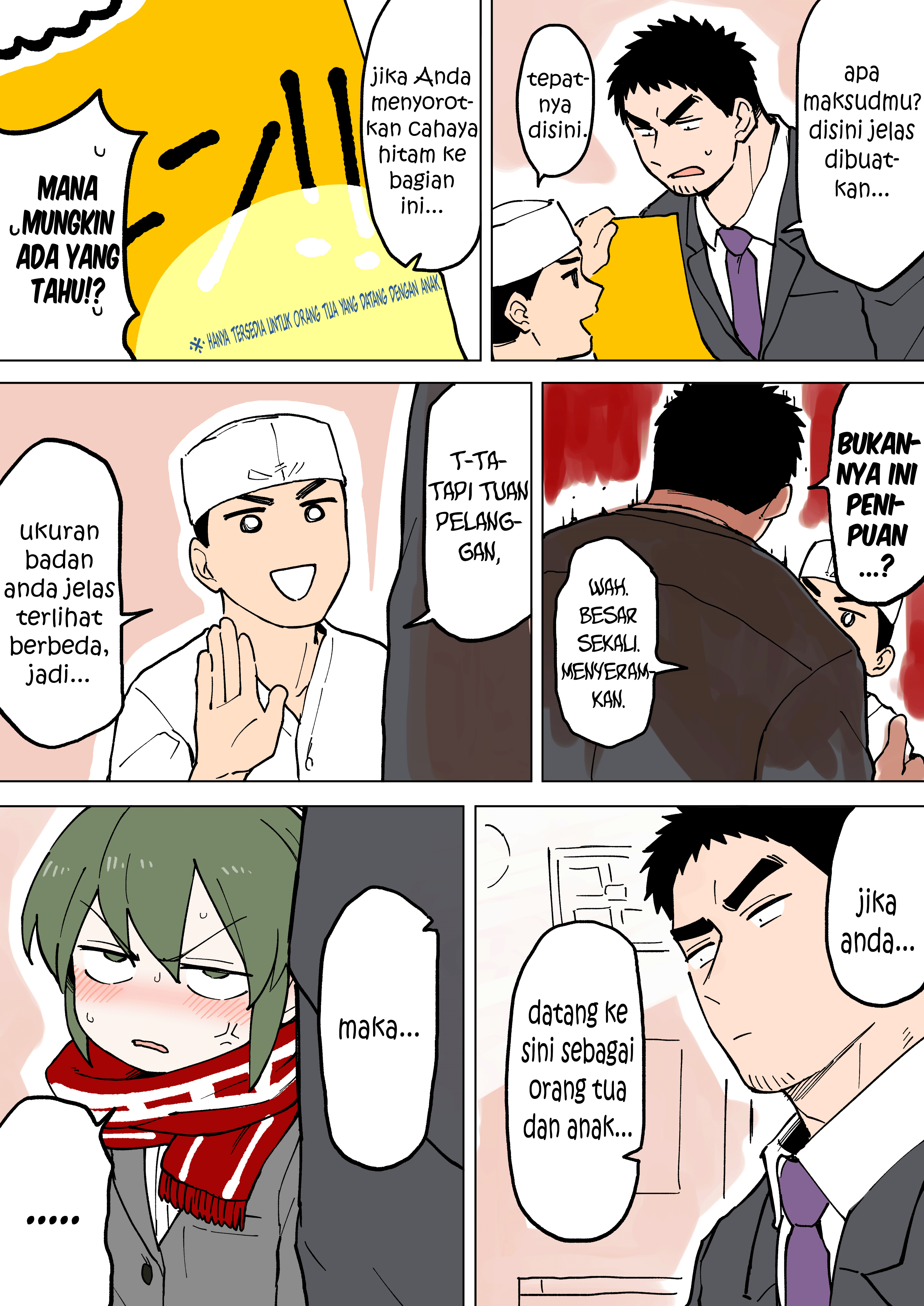 senpai-ga-urusai-kouhai-no-hanashi - Chapter: 52