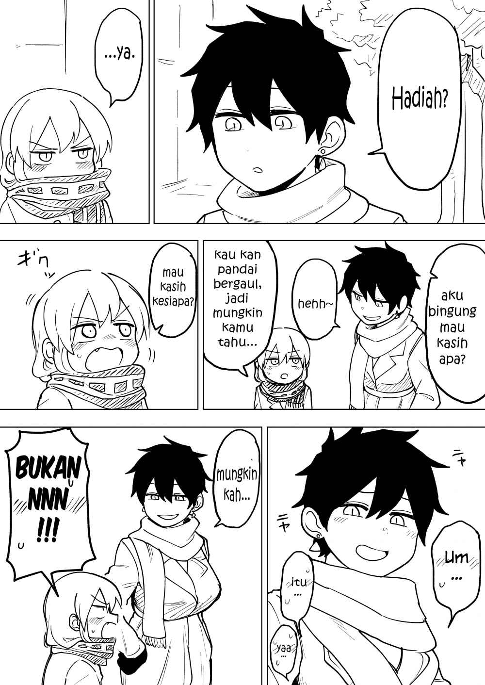senpai-ga-urusai-kouhai-no-hanashi - Chapter: 56.5