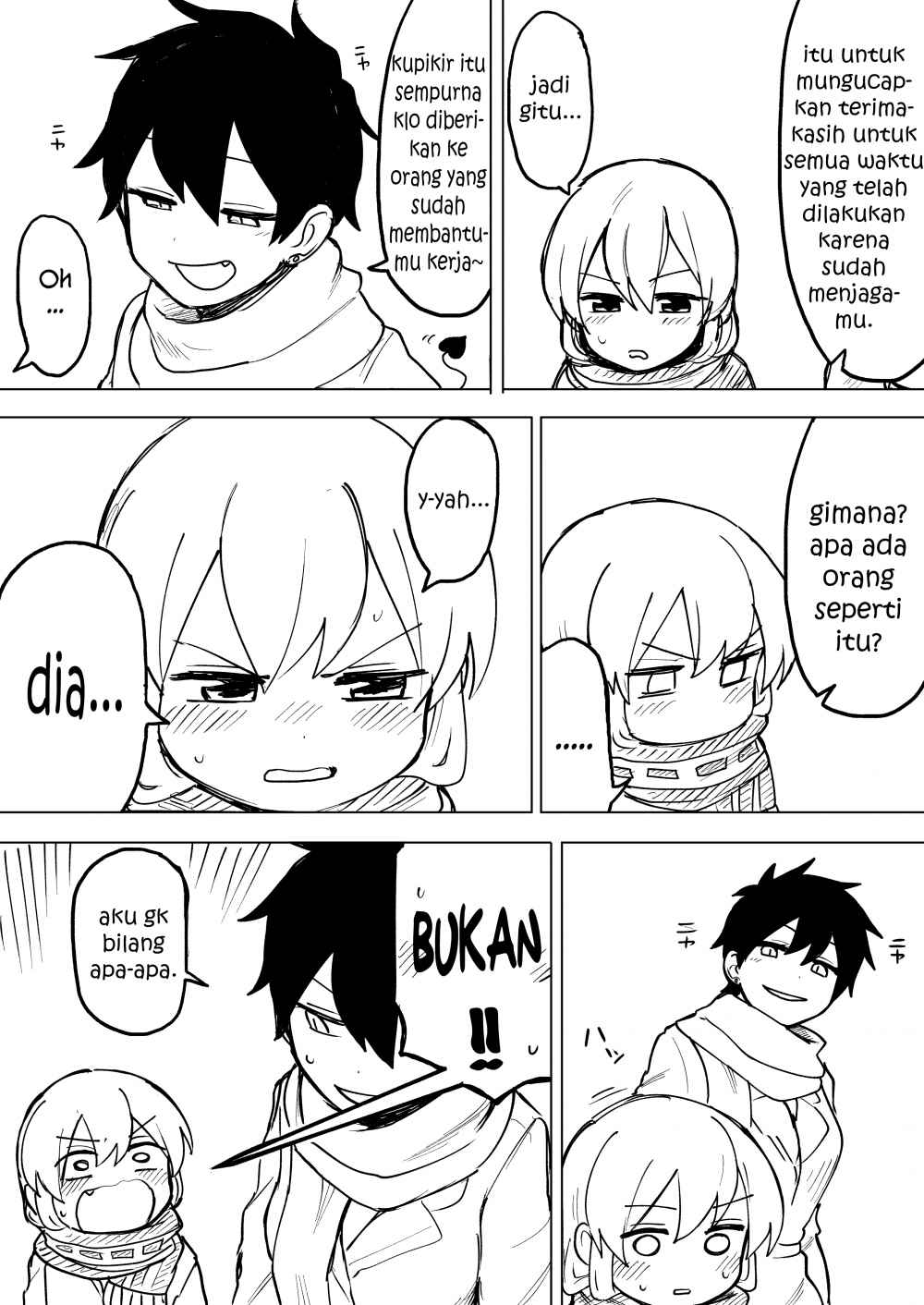 senpai-ga-urusai-kouhai-no-hanashi - Chapter: 56.5