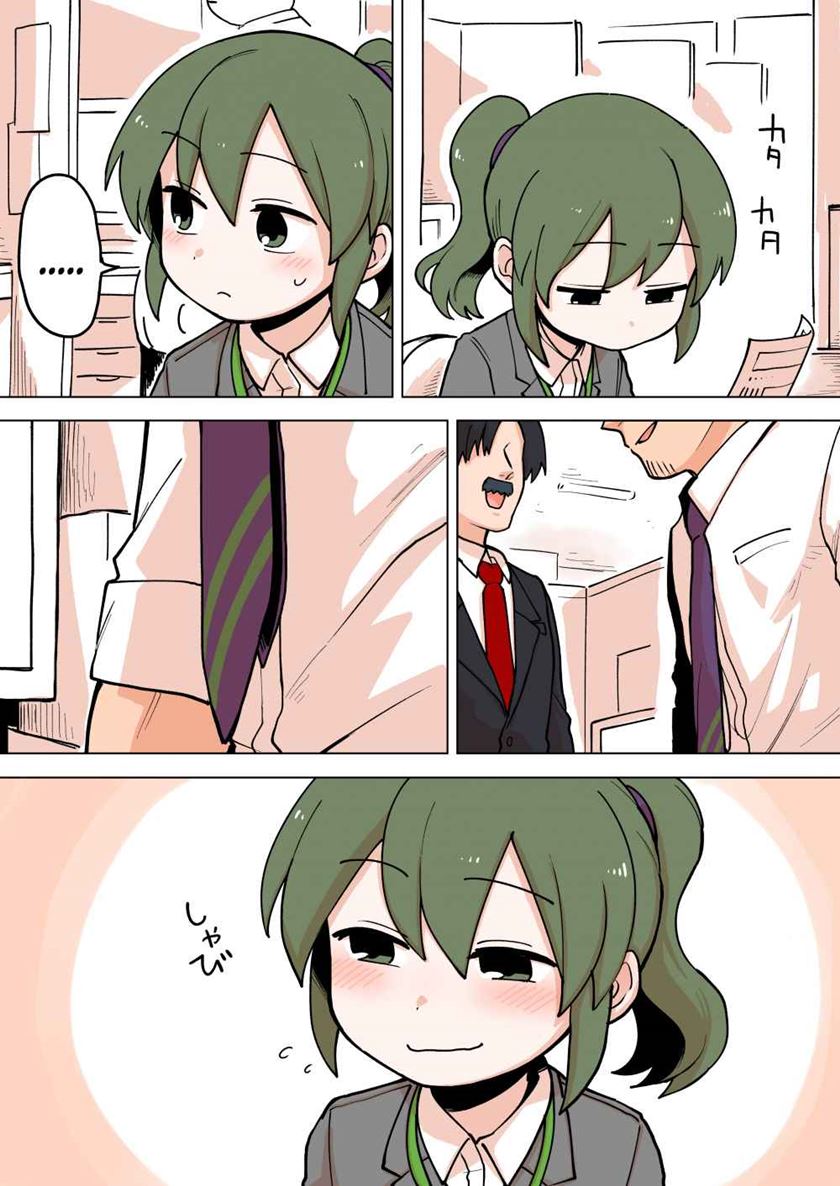 senpai-ga-urusai-kouhai-no-hanashi - Chapter: 58