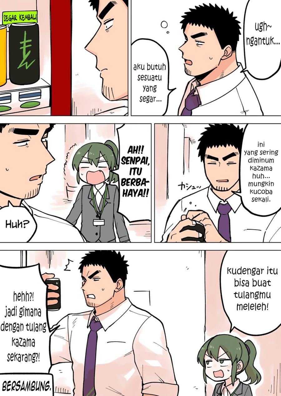 senpai-ga-urusai-kouhai-no-hanashi - Chapter: 60