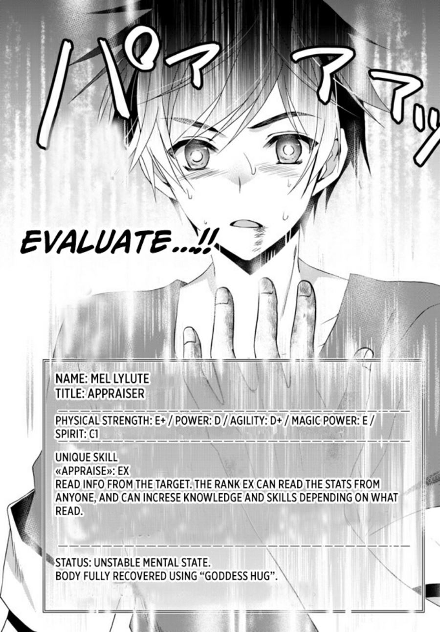 ore-no-kantei-skill-ga-cheat-sugite - Chapter: 1.2