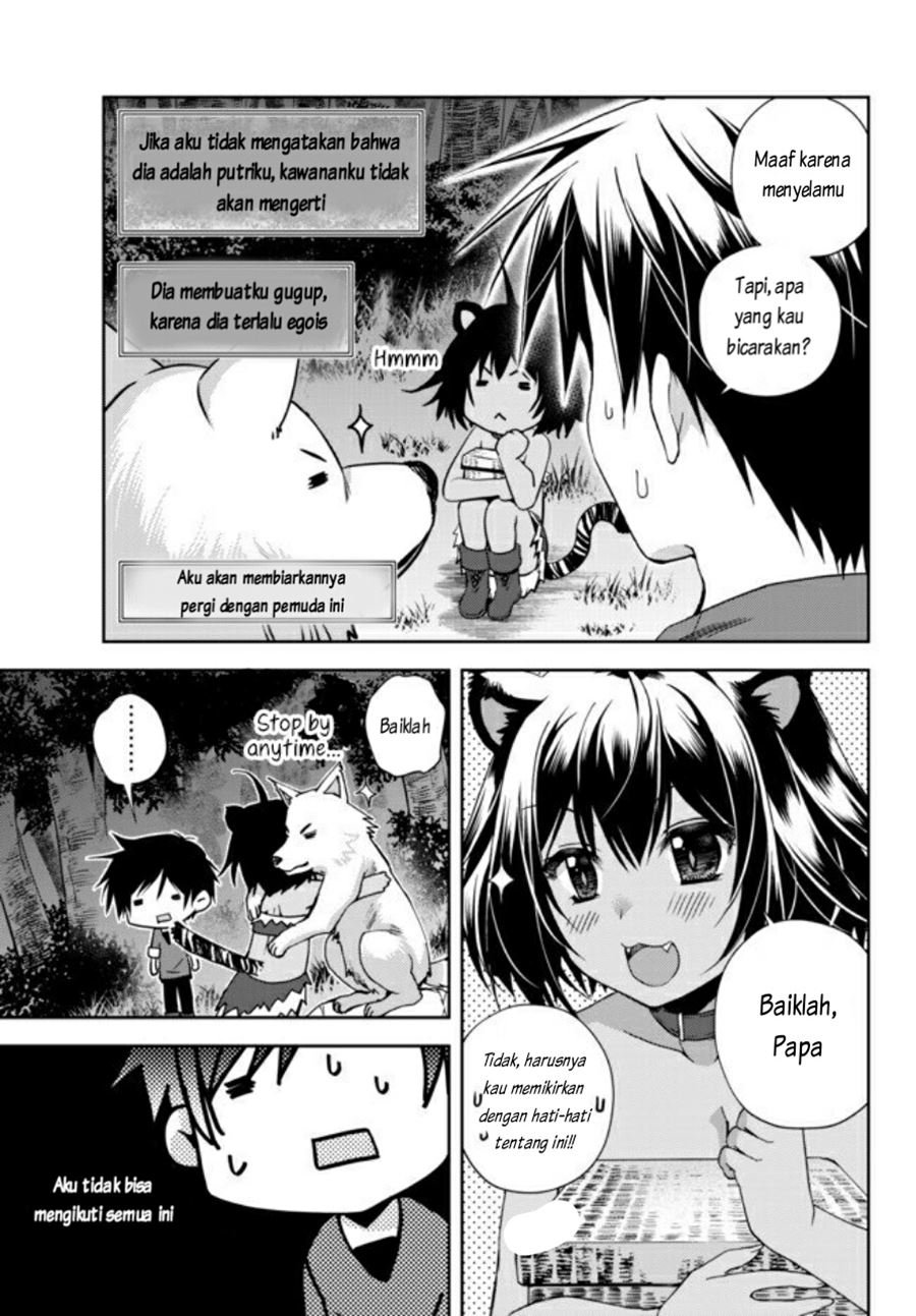 ore-no-kantei-skill-ga-cheat-sugite - Chapter: 3