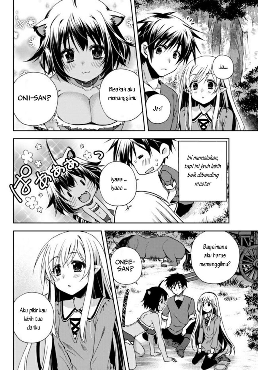 ore-no-kantei-skill-ga-cheat-sugite - Chapter: 3