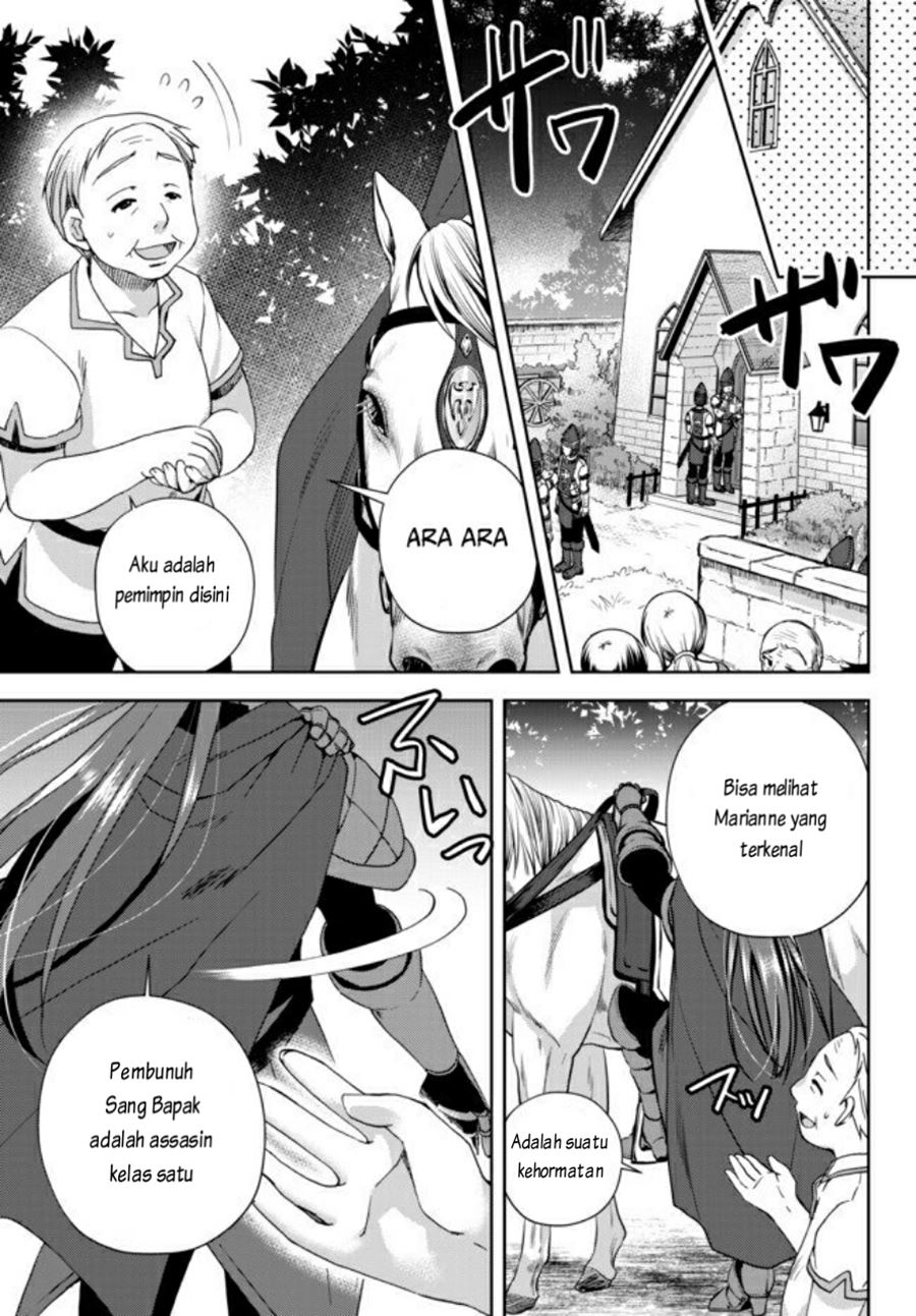ore-no-kantei-skill-ga-cheat-sugite - Chapter: 3