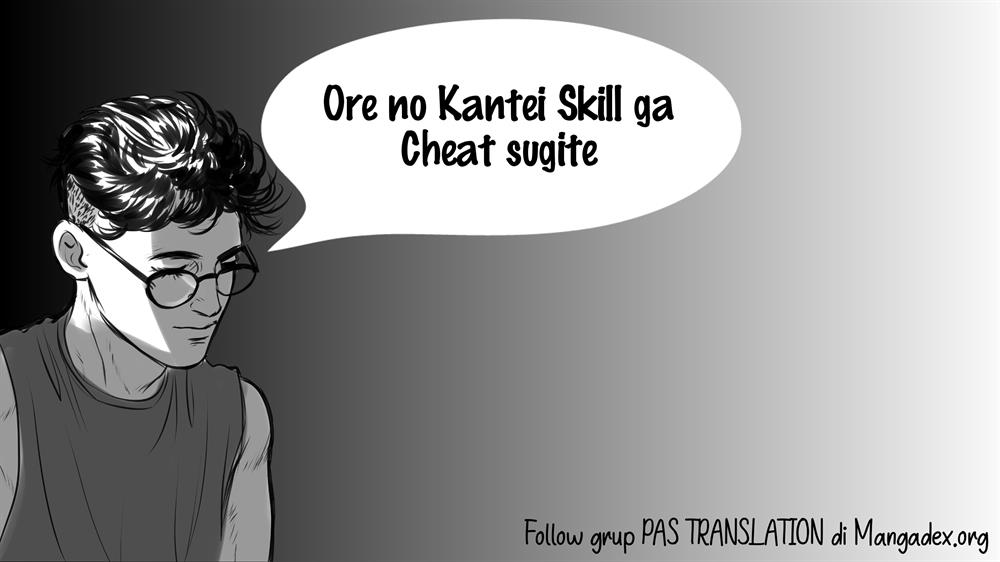 ore-no-kantei-skill-ga-cheat-sugite - Chapter: 4.2