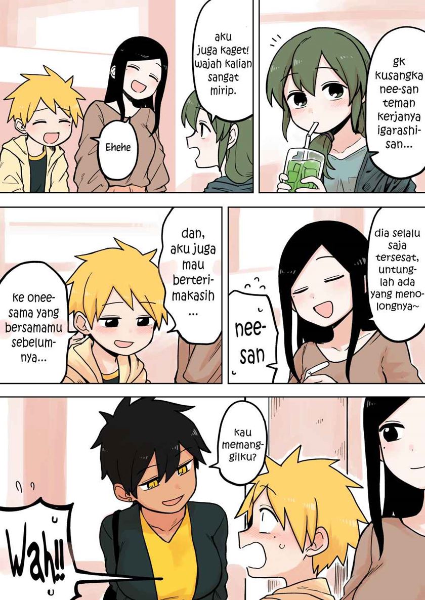senpai-ga-urusai-kouhai-no-hanashi - Chapter: 66