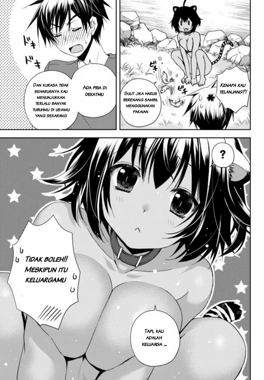 ore-no-kantei-skill-ga-cheat-sugite - Chapter: 4.2