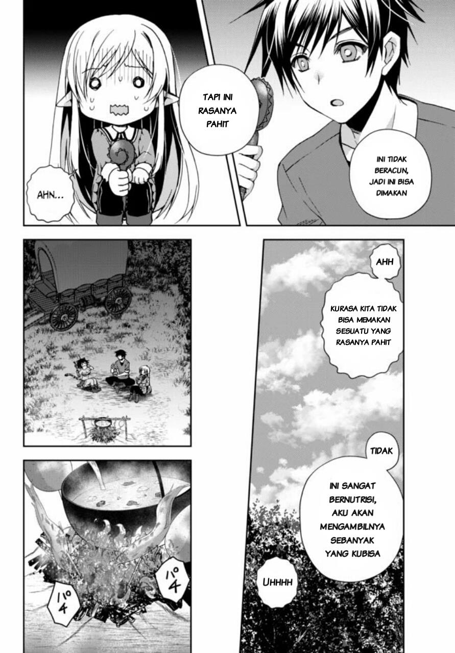 ore-no-kantei-skill-ga-cheat-sugite - Chapter: 4.2