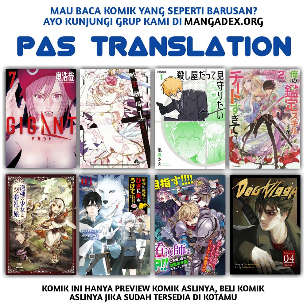 ore-no-kantei-skill-ga-cheat-sugite - Chapter: 4.2