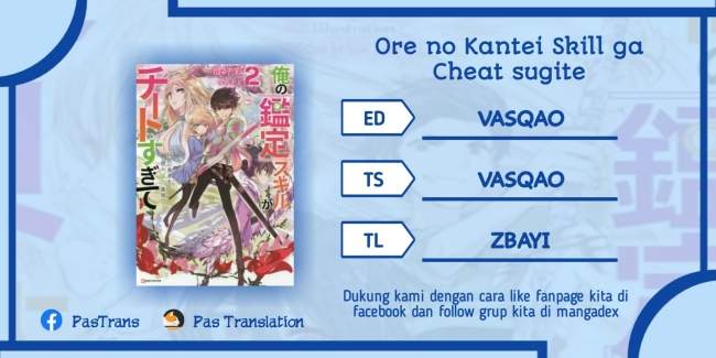 ore-no-kantei-skill-ga-cheat-sugite - Chapter: 4.3