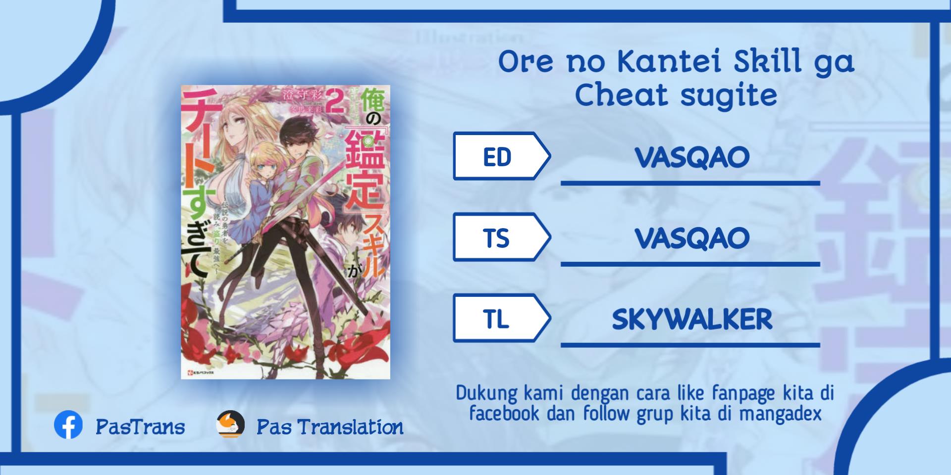 ore-no-kantei-skill-ga-cheat-sugite - Chapter: 4.4