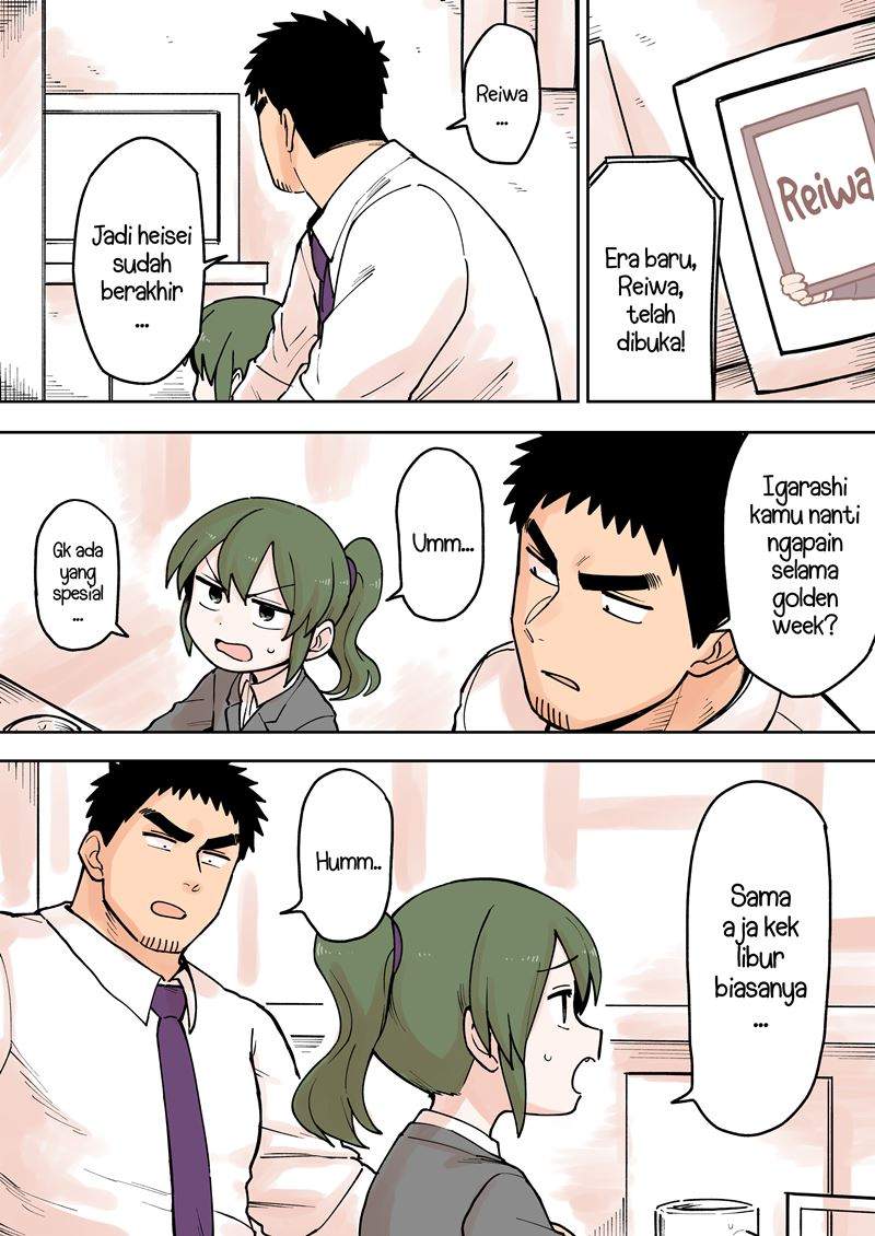 senpai-ga-urusai-kouhai-no-hanashi - Chapter: 70