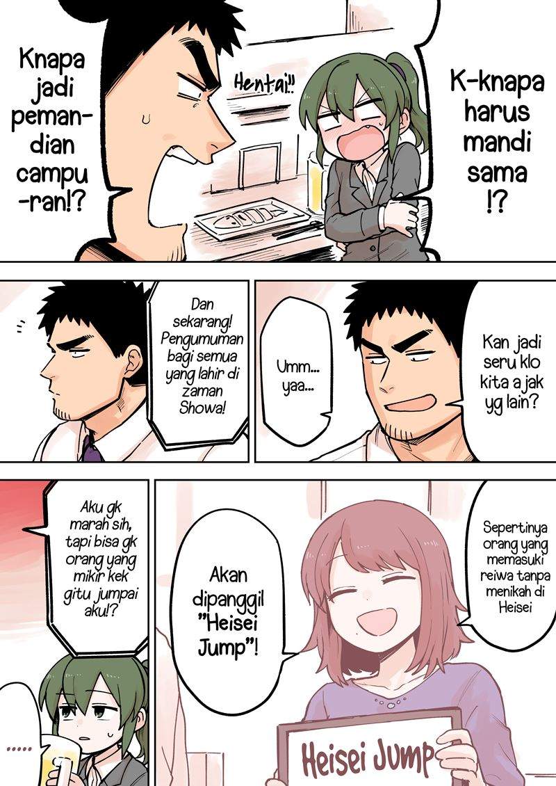senpai-ga-urusai-kouhai-no-hanashi - Chapter: 70