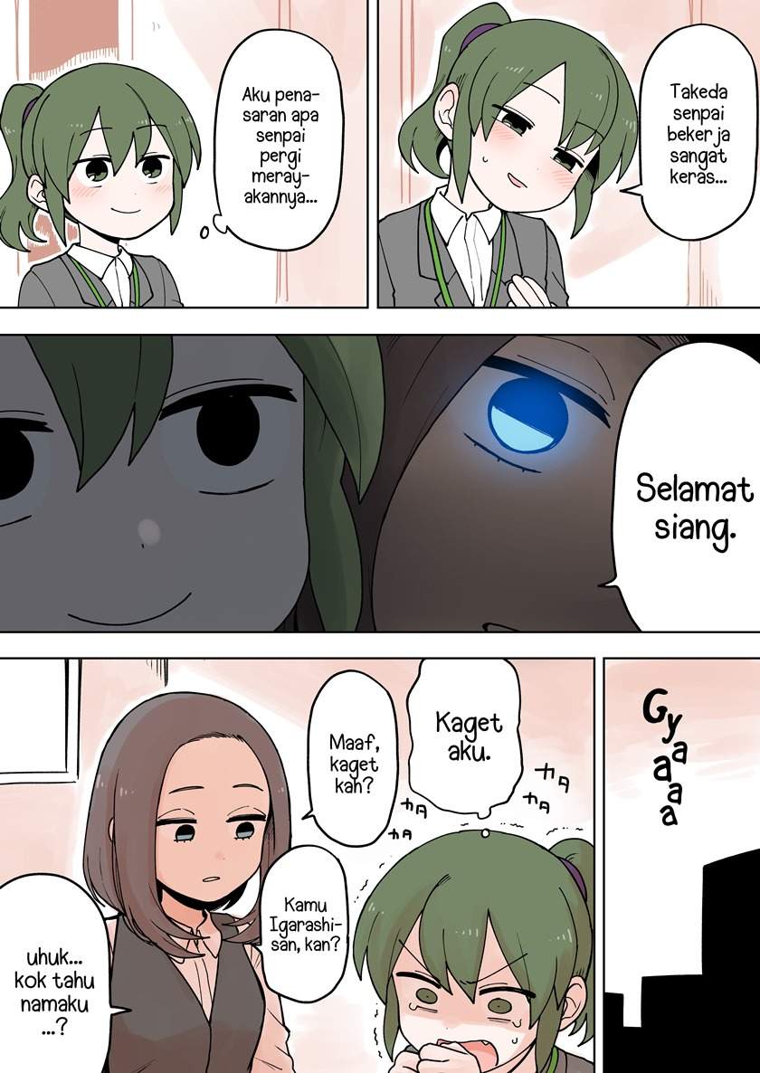 senpai-ga-urusai-kouhai-no-hanashi - Chapter: 73