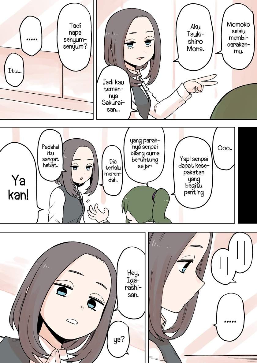 senpai-ga-urusai-kouhai-no-hanashi - Chapter: 73