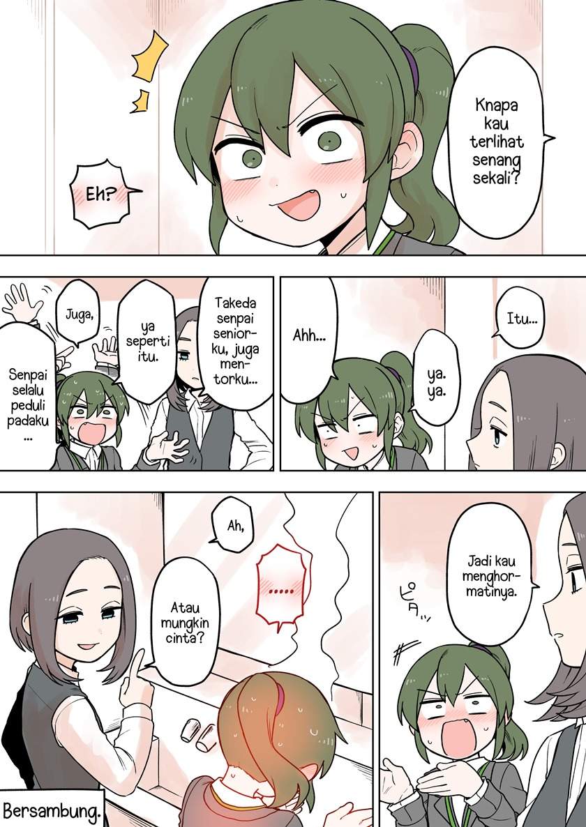 senpai-ga-urusai-kouhai-no-hanashi - Chapter: 73