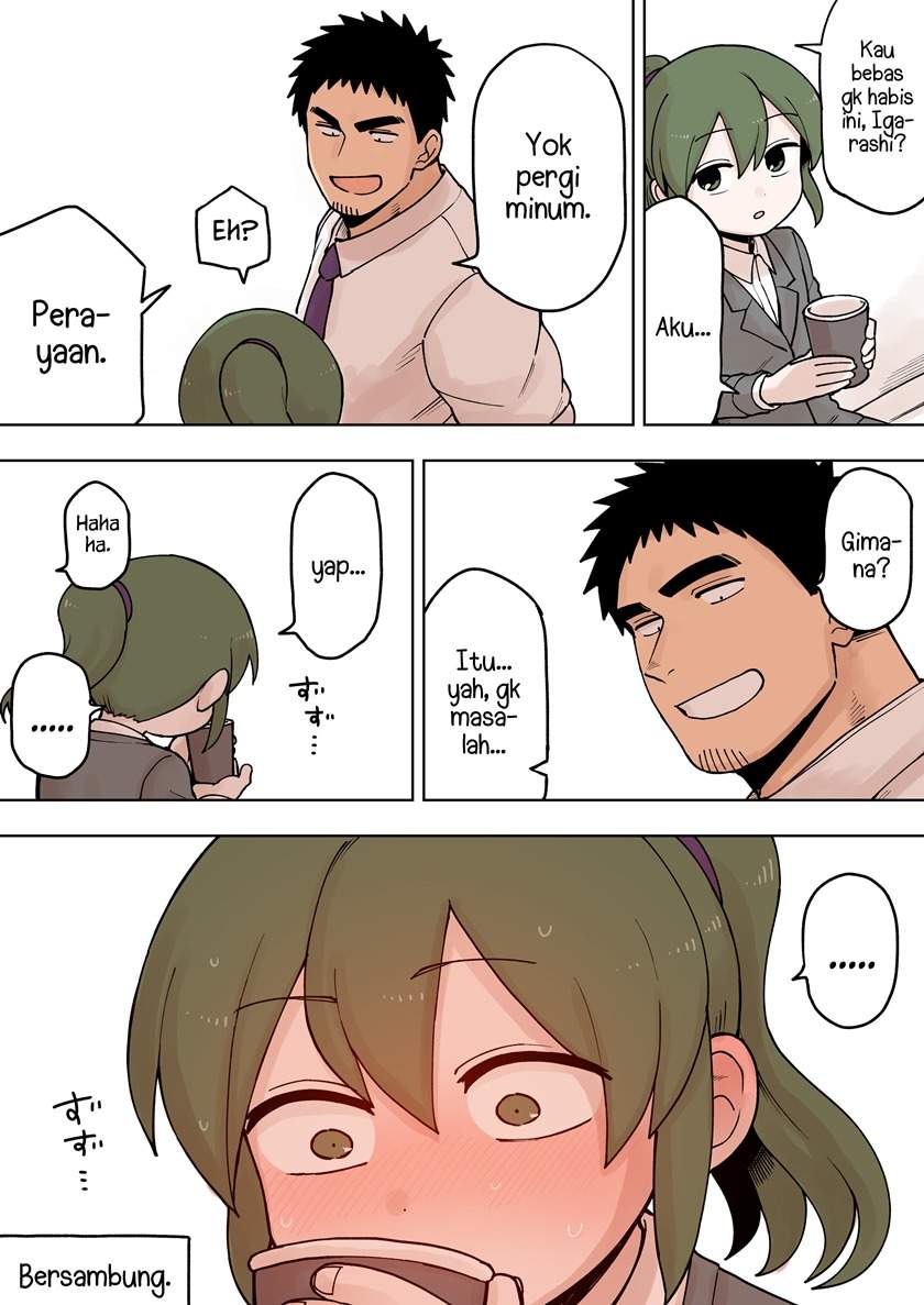 senpai-ga-urusai-kouhai-no-hanashi - Chapter: 74