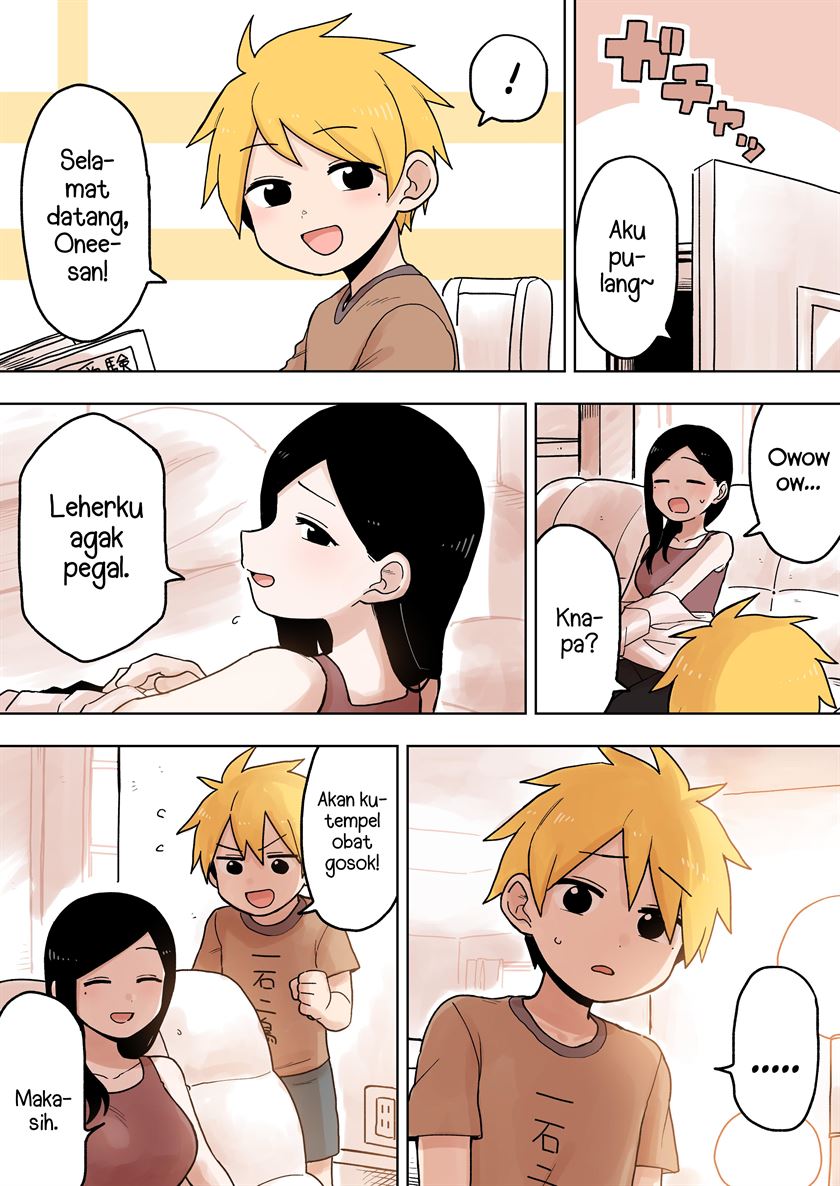 senpai-ga-urusai-kouhai-no-hanashi - Chapter: 76