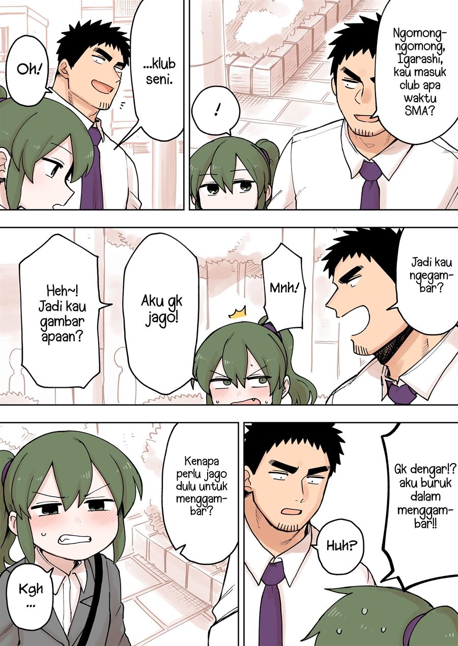 senpai-ga-urusai-kouhai-no-hanashi - Chapter: 77