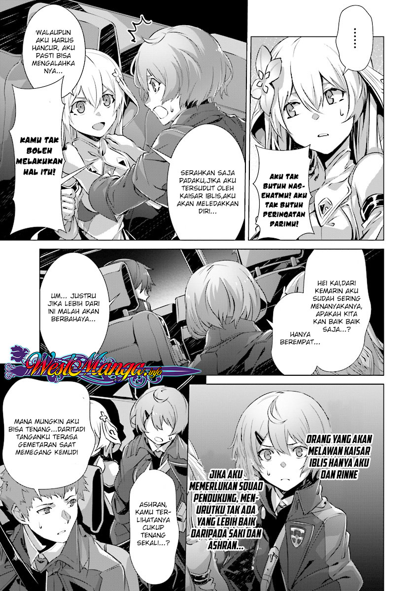 naze-boku-no-sekai-wo-daremo-oboeteinai-no-ka - Chapter: 11