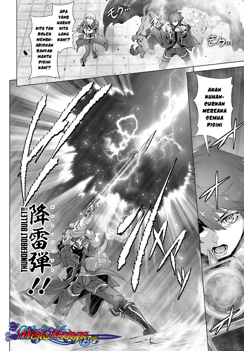 naze-boku-no-sekai-wo-daremo-oboeteinai-no-ka - Chapter: 11