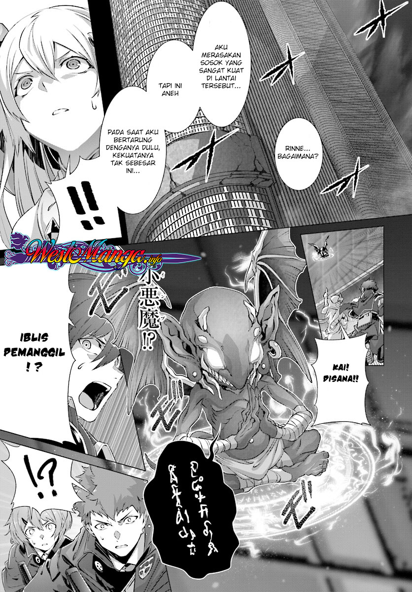 naze-boku-no-sekai-wo-daremo-oboeteinai-no-ka - Chapter: 11