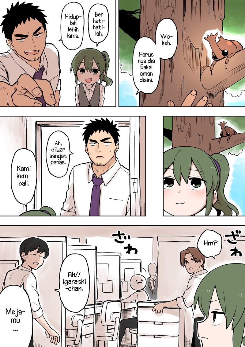 senpai-ga-urusai-kouhai-no-hanashi - Chapter: 83