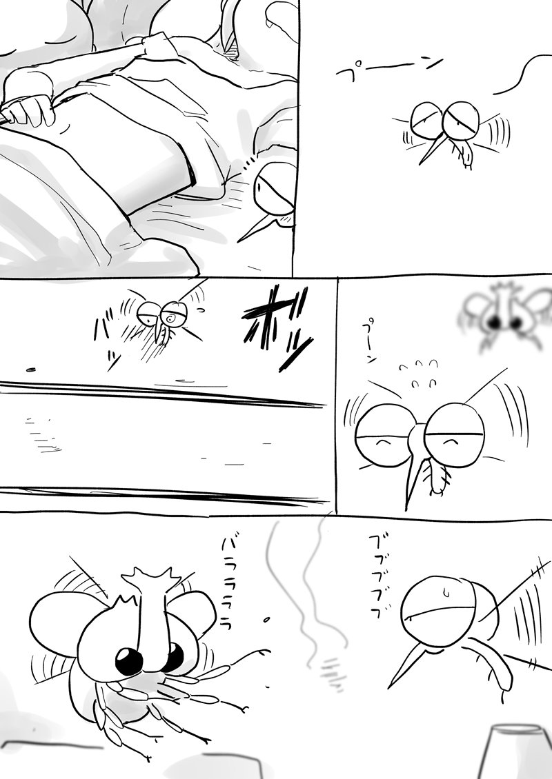 senpai-ga-urusai-kouhai-no-hanashi - Chapter: 83.5
