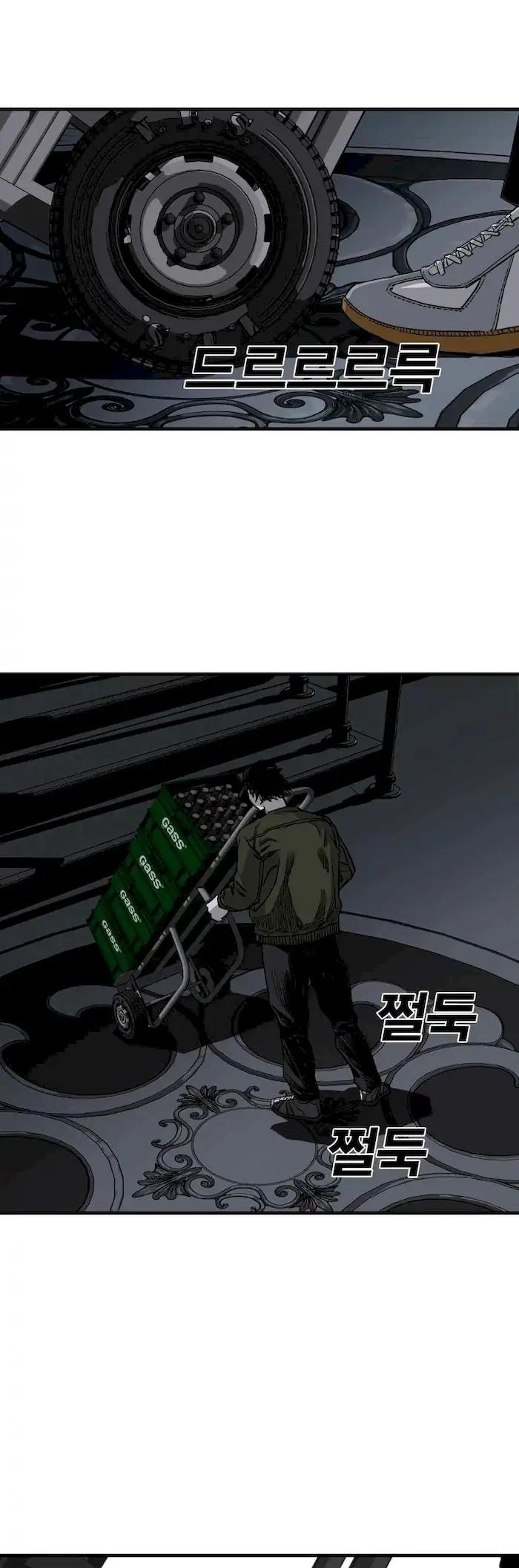 plaza - Chapter: 2