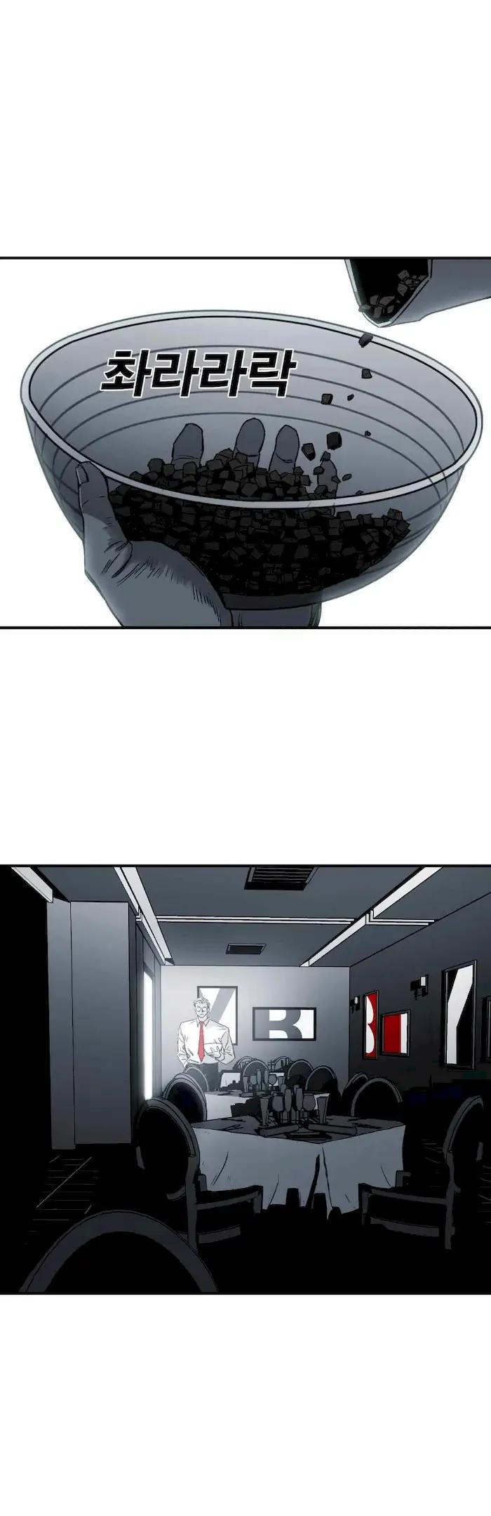 plaza - Chapter: 3