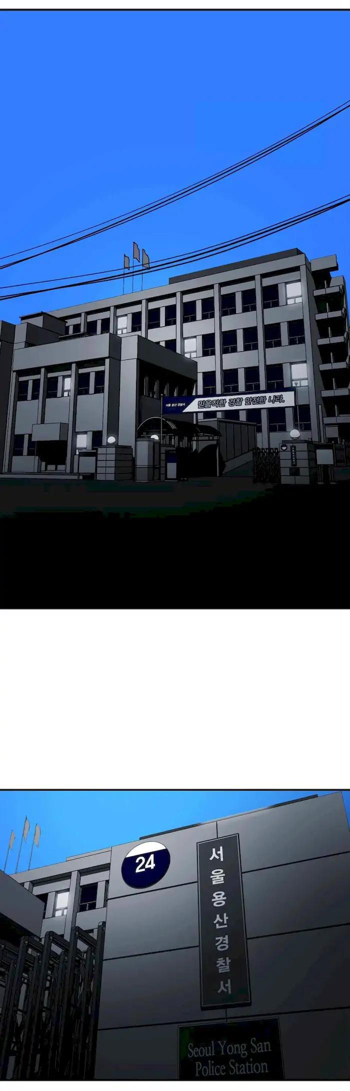 plaza - Chapter: 3