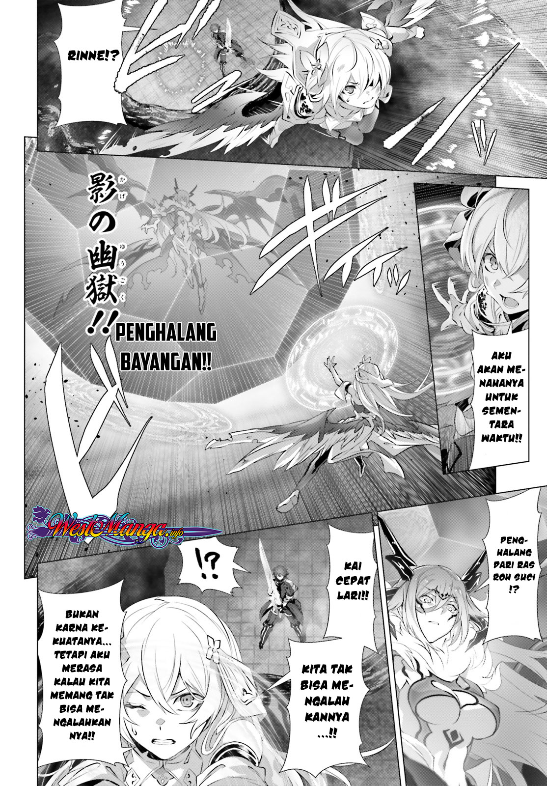 naze-boku-no-sekai-wo-daremo-oboeteinai-no-ka - Chapter: 14.5