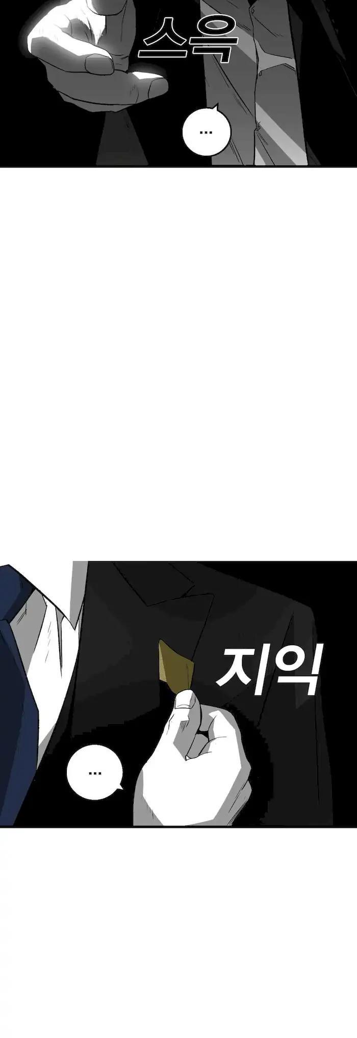 plaza - Chapter: 5
