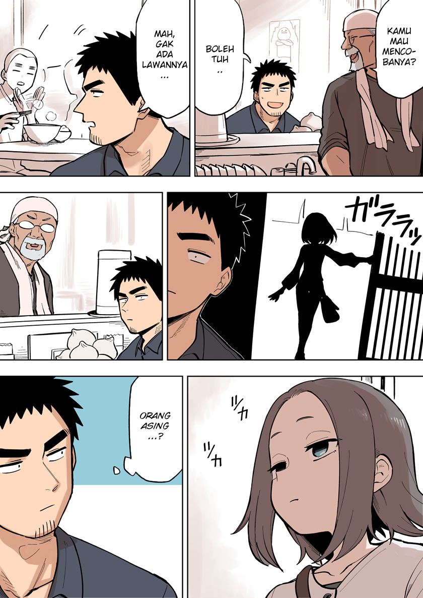 senpai-ga-urusai-kouhai-no-hanashi - Chapter: 88