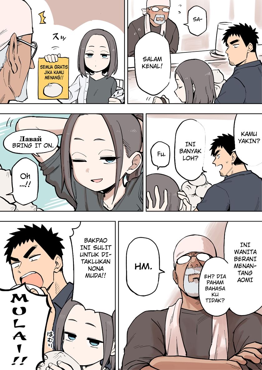 senpai-ga-urusai-kouhai-no-hanashi - Chapter: 88