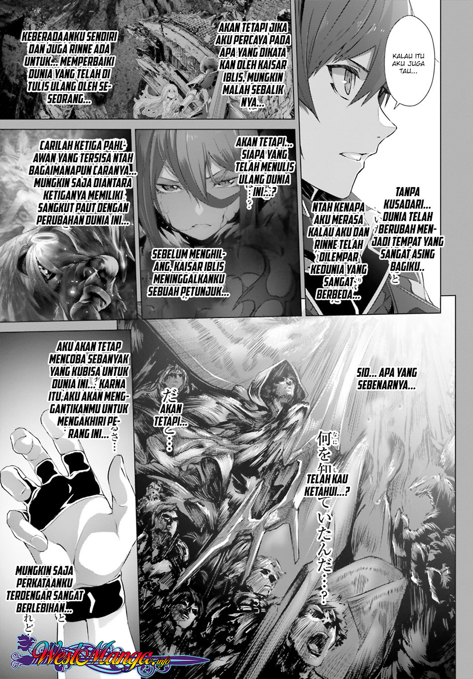 naze-boku-no-sekai-wo-daremo-oboeteinai-no-ka - Chapter: 16