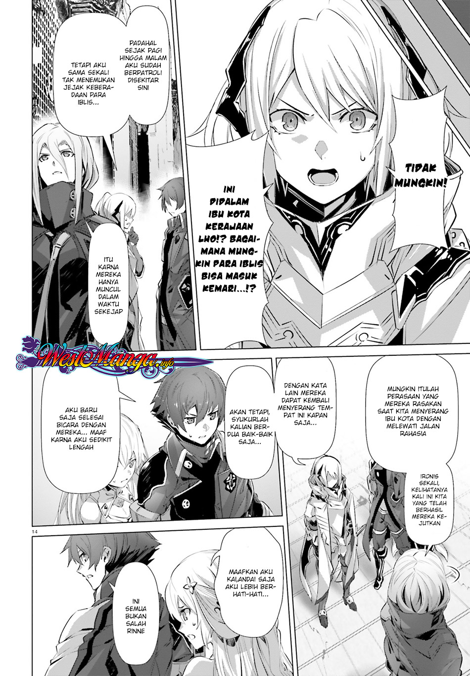 naze-boku-no-sekai-wo-daremo-oboeteinai-no-ka - Chapter: 17