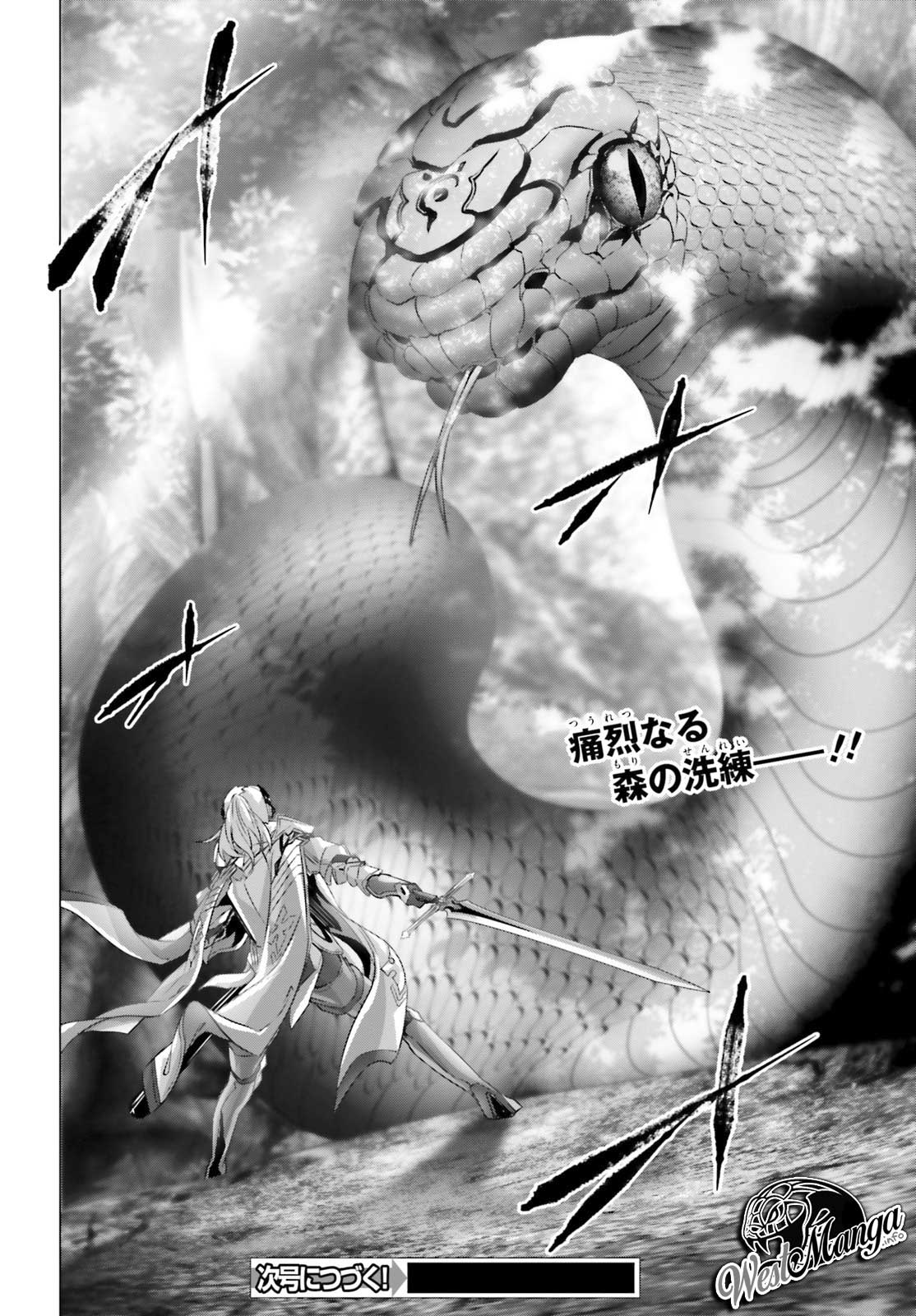 naze-boku-no-sekai-wo-daremo-oboeteinai-no-ka - Chapter: 20