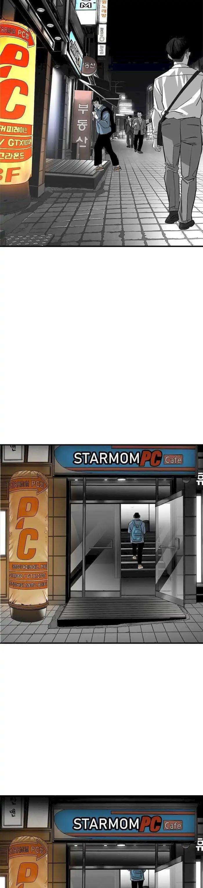 plaza - Chapter: 14