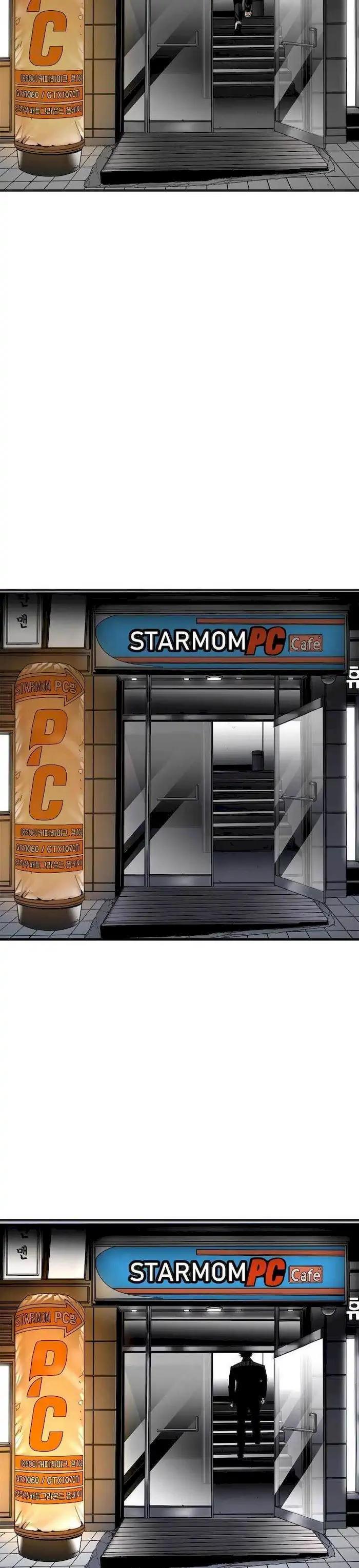 plaza - Chapter: 14